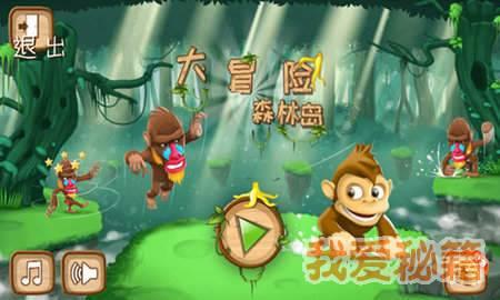 召唤神龙万宁版祖龙